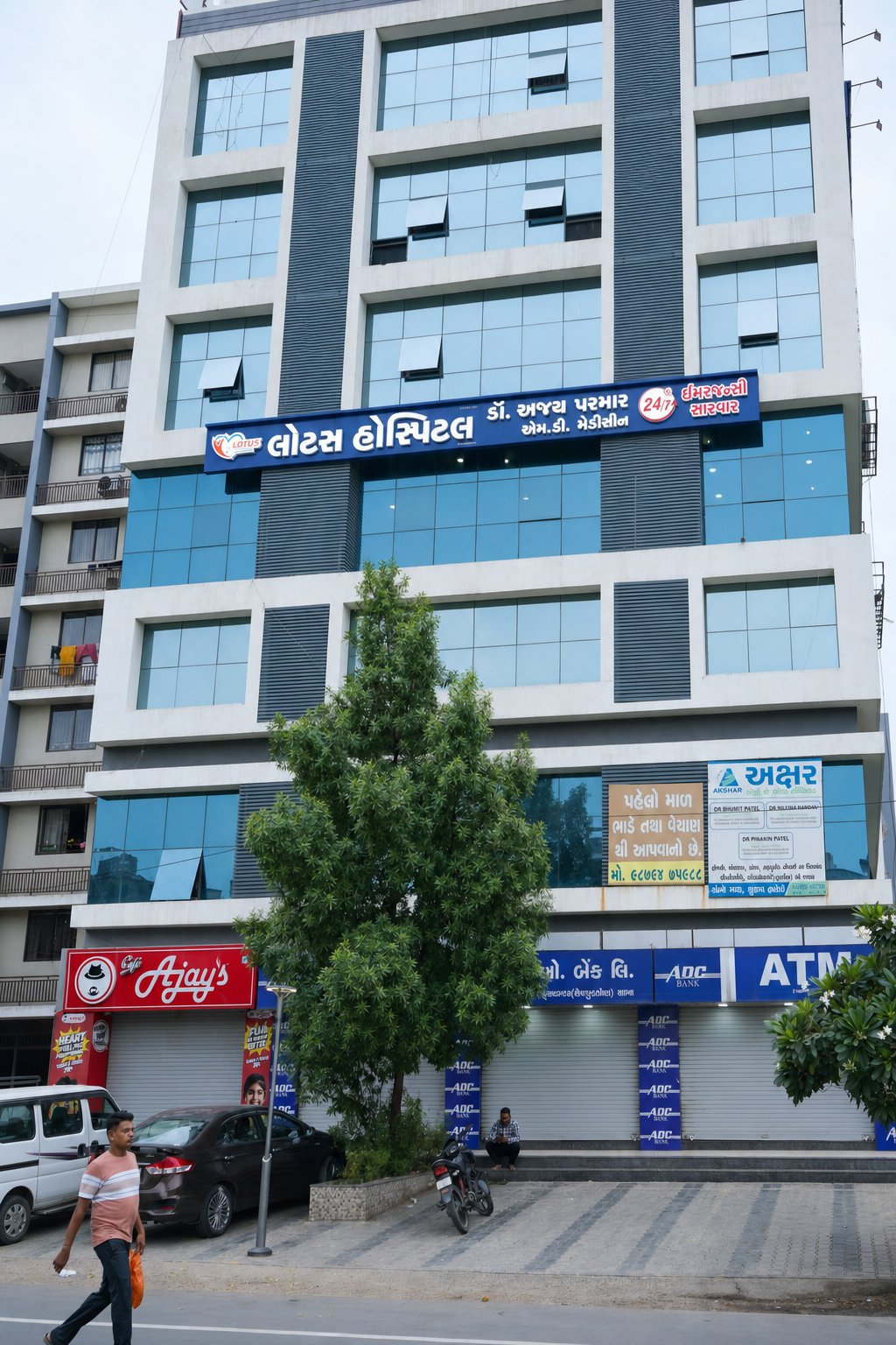 Lotus Hospital building and exterior signage in Krishnanagar